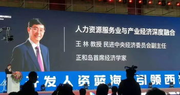 中卫市人力资源服务行业协会赴渝参加西部人力资源博览会，共促区域人才协同发展