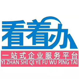 人力资源 从管理到服务，赋能企业未来