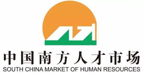 华南国有人力资源公司诚聘翻译人才，共绘人力资源服务新蓝图